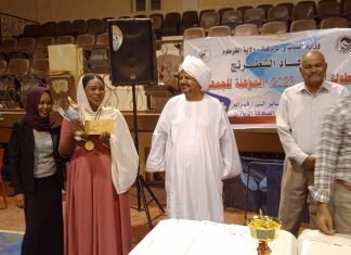 ختام بطولة اتحاد الخرطوم للشطرنج المؤهلة لبطولة الجمهورية ختام بطولة اتحاد الخرطوم للشطرنج المؤهلة لبطولة الجمهورية