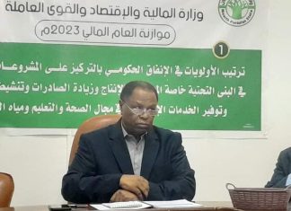 أكثر من٦٠٠مليون جنيهاً للخطة التشغيلية لإصحاح البيئة بشمال كردفان أكثر من٦٠٠مليون جنيهاً للخطة التشغيلية لإصحاح البيئة بشمال كردفان