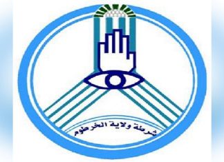 مدير الإدارة العامة لمكافحة المخدرات يؤكد تنفيذ موجهات قيادة الدولة مدير الإدارة العامة لمكافحة المخدرات يؤكد تنفيذ موجهات قيادة الدولة