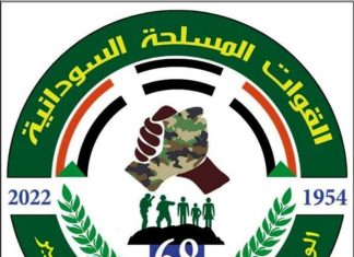 القوات المسلحة: لم تتم أي تعيينات لوظائف جديدة في القيادة العامة. القوات المسلحة: لم تتم أي تعيينات لوظائف جديدة في القيادة العامة.
