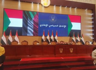الإعلان السياسي المرتقب.. متابعة عن قرب الإعلان السياسي المرتقب.. متابعة عن قرب