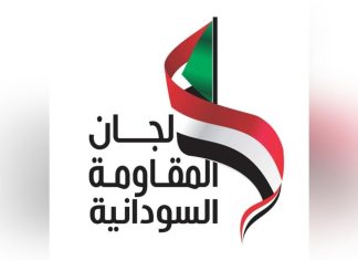 المقاومة تستنكر نصب حركة مسلحة خياماً بسوق رفاعة المقاومة تستنكر نصب حركة مسلحة خياماً بسوق رفاعة