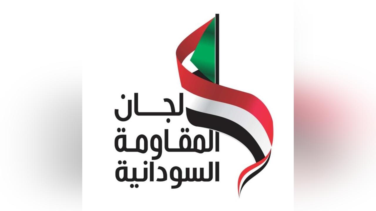 المقاومة تستنكر نصب حركة مسلحة خياماً بسوق رفاعة المقاومة تستنكر نصب حركة مسلحة خياماً بسوق رفاعة