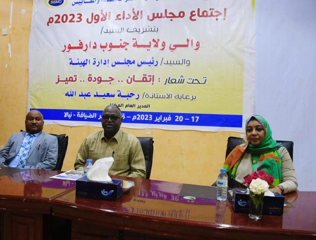 والي جنوب دارفور يثمن دور المواصفات ويتعهد بدعمها والي جنوب دارفور يثمن دور المواصفات ويتعهد بدعمها