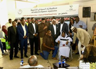 منظمة زاد السودان تطلق مشروع كونوا بخير وتكرم سفراء الإنسانية منظمة زاد السودان تطلق مشروع كونوا بخير وتكرم سفراء الإنسانية