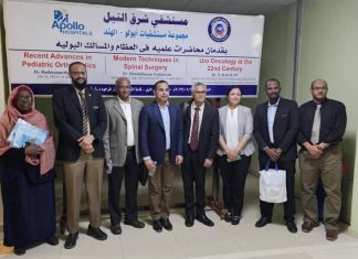 وفد طبي من مجموعة مستشفيات أبولو الهندية يزور السودان وفد طبي من مجموعة مستشفيات أبولو الهندية يزور السودان
