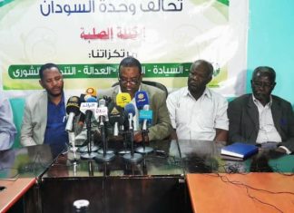 أكثر من 40 حزبًا وحركة مسلحة يوقعون على ميثاق سياسي جديد أكثر من 40 حزبًا وحركة مسلحة في السودان يوقعون على ميثاق سياسي جديد