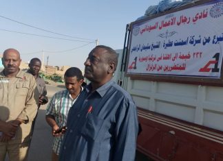أمين الحكومة بنهر النيل يدشن قافلة مساعدات المتجهة لسوريا وتركيا أمين الحكومة بنهر النيل يدشن قافلة مساعدات المتجهة لسوريا وتركيا