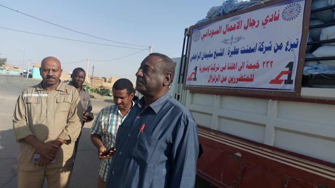 أمين الحكومة بنهر النيل يدشن قافلة مساعدات المتجهة لسوريا وتركيا أمين الحكومة بنهر النيل يدشن قافلة مساعدات المتجهة لسوريا وتركيا