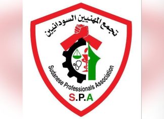 بينها الخرطوم..تجمع المهنيين يكشف عن ترتيبات النظام المخلوع لإحداث فوضى أمنية بينها الخرطوم..تجمع المهنيين يكشف عن ترتيبات النظام المخلوع لإحداث فوضى أمنية