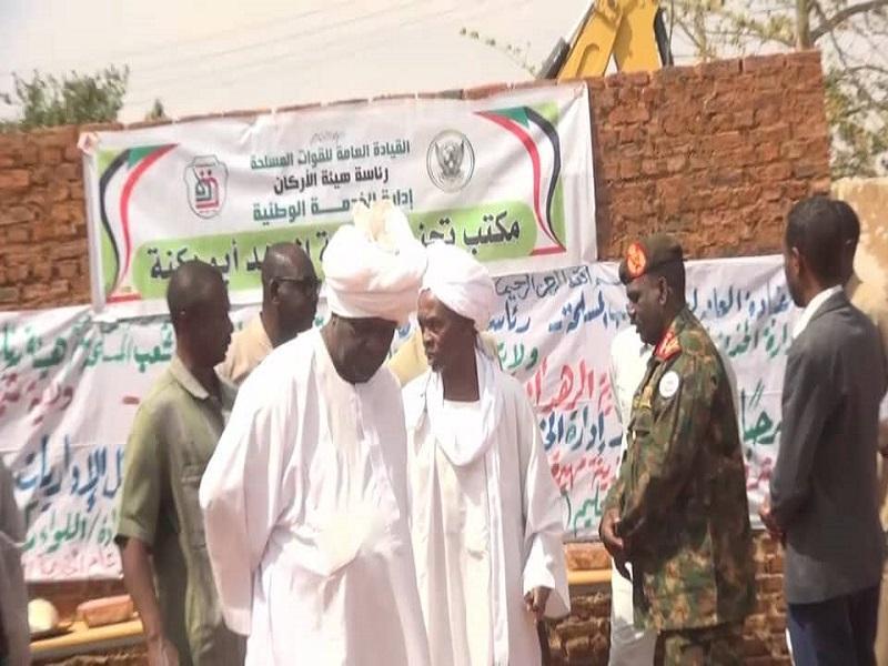 شمال كردفان: تنفيذى الرهد شمال كردفان: تنفيذى الرهد
