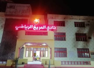 تفاصيل شيك بمبلغ (8) مليون جنيه في نادي المريخ السوداني تفاصيل شيك بمبلغ (8) مليون جنيه في نادي المريخ السوداني