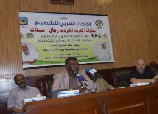 إنطلاق البطولة العربية للشطرنج بأكاديمية المخابرات غدا إنطلاق البطولة العربية للشطرنج بأكاديمية المخابرات غدا