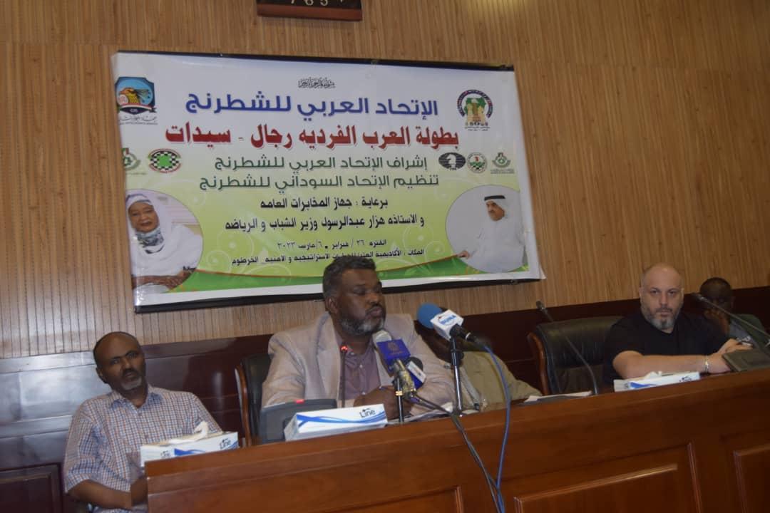 إنطلاق البطولة العربية للشطرنج بأكاديمية المخابرات غدا إنطلاق البطولة العربية للشطرنج بأكاديمية المخابرات غدا