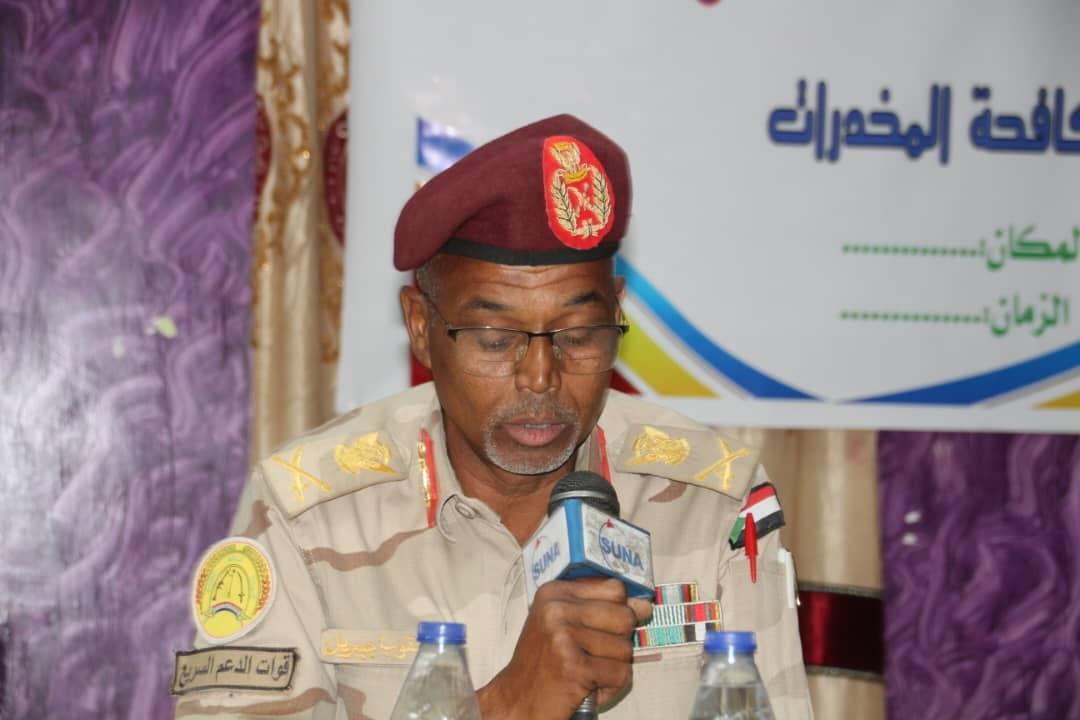 ندوة عن مكافحة المخدرات بوسط دارفور ندوة عن مكافحة المخدرات بوسط دارفور