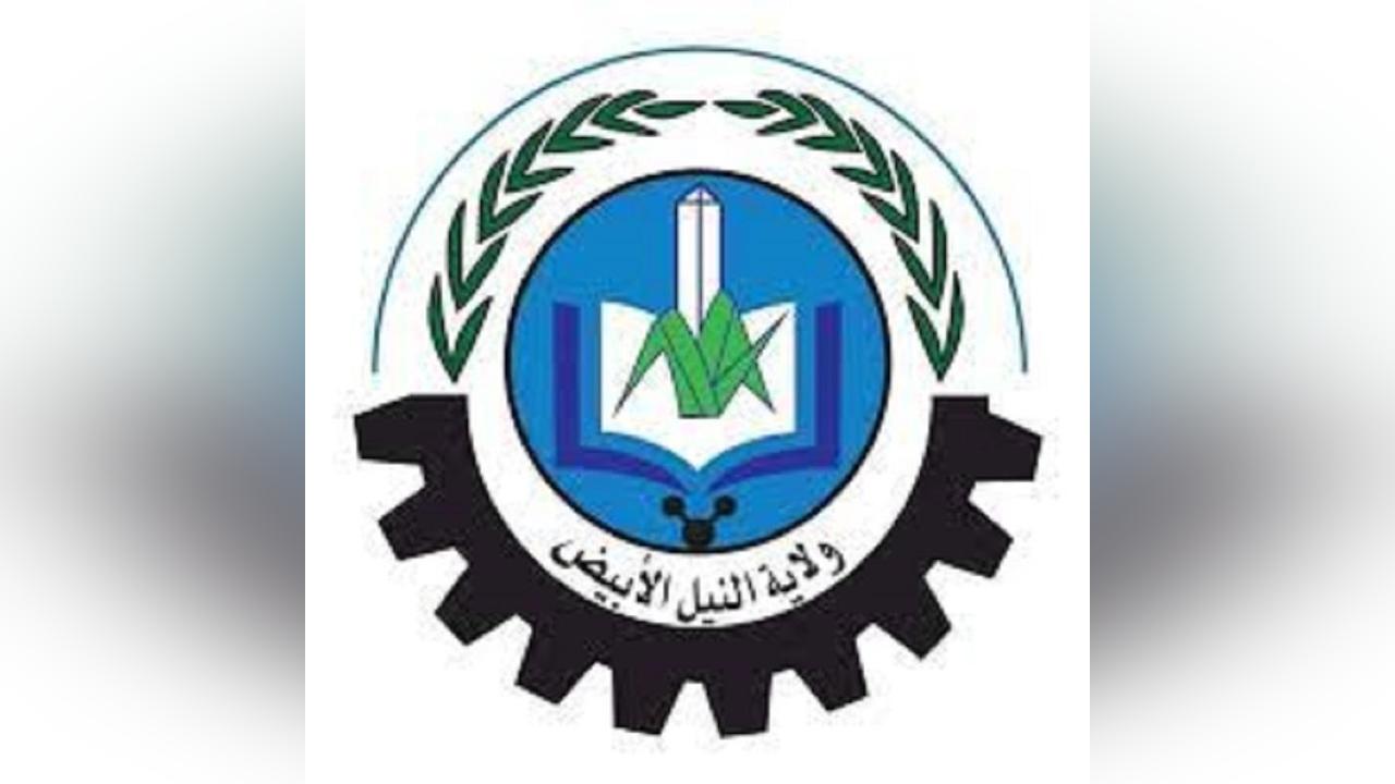 وزير الإنتاج بالنيل الأبيض يلتقي وفد الصندوق الدولي للتنمية (إيفاد) وزير الإنتاج بالنيل الأبيض يلتقي وفد الصندوق الدولي للتنمية (إيفاد)