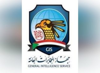 المخابرات تخاطب الدعم السريع بإخلاء دور هيئة العمليات المخابرات تخاطب الدعم السريع بإخلاء دور هيئة العمليات
