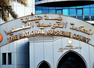 السودان أمام اختبار تطبيق العدالة وطي الانتهاكات السودان أمام اختبار تطبيق العدالة وطي الانتهاكات