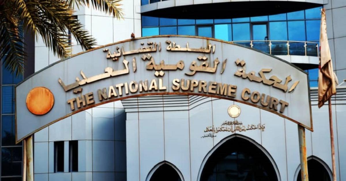 السودان أمام اختبار تطبيق العدالة وطي الانتهاكات السودان أمام اختبار تطبيق العدالة وطي الانتهاكات