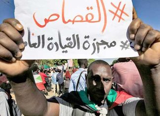 اتهام للأمن بعرقلة ورش العدالة الانتقالية اتهام للأمن بعرقلة ورش العدالة الانتقالية