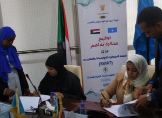 توقيع مذكرة تفاهم بين السودان والصومال فى مجال المواصفات والتقييس توقيع مذكرة تفاهم بين السودان والصومال فى مجال المواصفات والتقييس