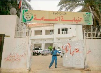 سلمته للنيابة.. الشرطة ترفع الحصانة عن ضابط متهم بقتل متظاهر بالخرطوم سلمته للنيابة.. الشرطة ترفع الحصانة عن ضابط متهم بقتل متظاهر بالخرطوم