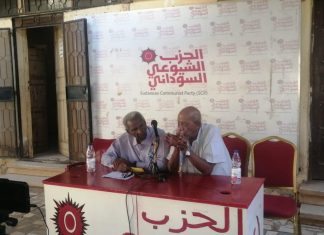 الحزب الشيوعي يؤكد أهمية إلغاء الازدواجية في التعليم الحزب الشيوعي يؤكد أهمية إلغاء الازدواجية في التعليم