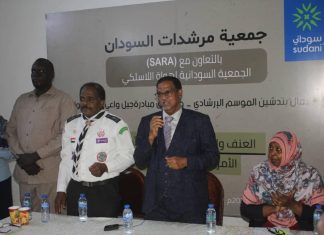 جمعية المرشدات السودانية تدشن الموسم الارشادي جمعية المرشدات السودانية تدشن الموسم الارشادي