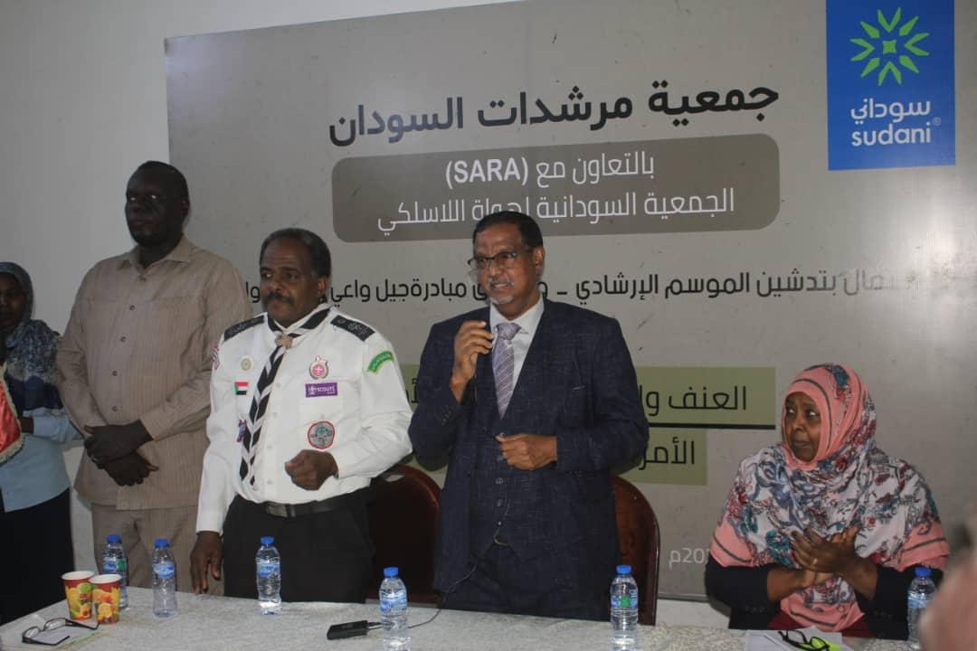 جمعية المرشدات السودانية تدشن الموسم الارشادي جمعية المرشدات السودانية تدشن الموسم الارشادي