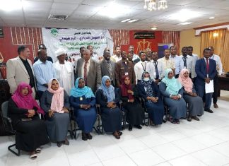 ختام دورة فقه المعاملات المصرفية والماليه لممثلي البنوك والمصارف ختام دورة فقه المعاملات المصرفية والماليه لممثلي البنوك والمصارف