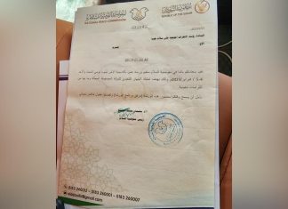 مفوضية السلام تقدم دعوة لاجتماع مهم مع الأطراف الموقعة على اتفاق جوبا وتحدد الأجندة مفوضية السلام تقدم دعوة لاجتماع مهم مع الأطراف الموقعة على اتفاق جوبا وتحدد الأجندة