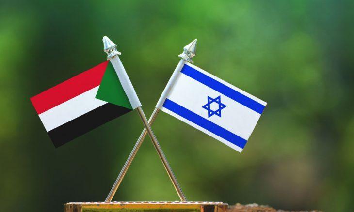 السودان يشارك في قمة إسرائيلية أمريكية بدولة عربية السودان يشارك في قمة إسرائيلية أمريكية بدولة عربية