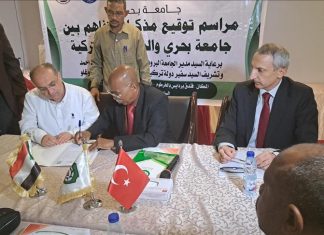 جامعة بحري السودانية تبرم مذكرات تعاون مع 6 جامعات تركية جامعة بحري السودانية تبرم مذكرات تعاون مع 6 جامعات تركية