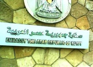 وفاة طفلتين ملتصقتين وإلغاء مؤتمر صحفي للسفير المصري بالخرطوم وفاة طفلتين ملتصقتين وإلغاء مؤتمر صحفي للسفير المصري بالخرطوم
