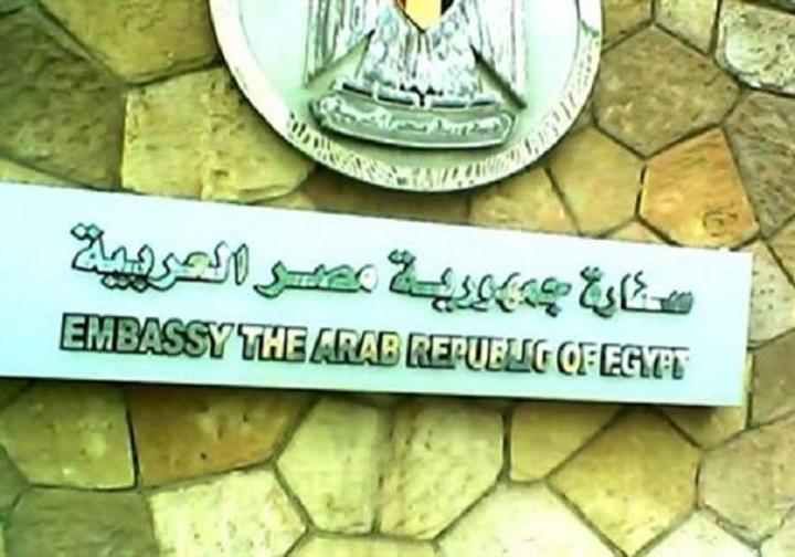 وفاة طفلتين ملتصقتين وإلغاء مؤتمر صحفي للسفير المصري بالخرطوم وفاة طفلتين ملتصقتين وإلغاء مؤتمر صحفي للسفير المصري بالخرطوم