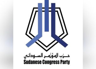 إطلاق الغاز المسيل للدموع على فعالية للمؤتمر السوداني إطلاق الغاز المسيل للدموع على فعالية للمؤتمر السوداني