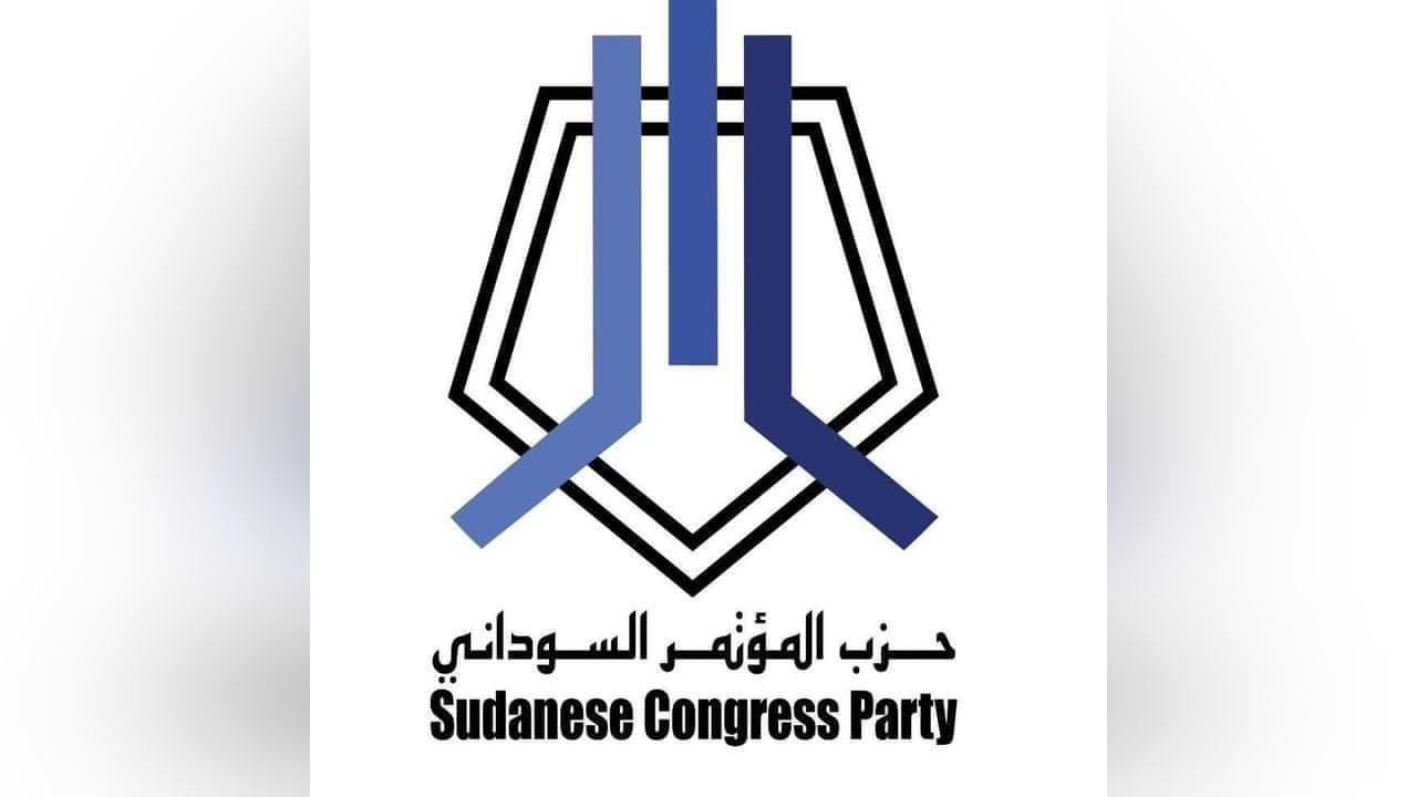 إطلاق الغاز المسيل للدموع على فعالية للمؤتمر السوداني إطلاق الغاز المسيل للدموع على فعالية للمؤتمر السوداني