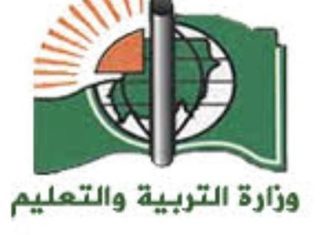 في تطور جديد..التربية تفشل في تغذية رصيدها لصرف رواتب المعلمين في تطور جديد..التربية تفشل في تغذية رصيدها لصرف رواتب المعلمين