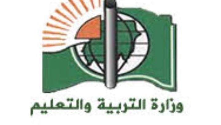 في تطور جديد..التربية تفشل في تغذية رصيدها لصرف رواتب المعلمين في تطور جديد..التربية تفشل في تغذية رصيدها لصرف رواتب المعلمين