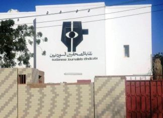 اتفاق بين نقابة الصحفيين والحزب الشيوعي اتفاق بين نقابة الصحفيين والحزب الشيوعي