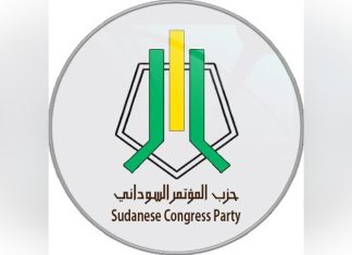 تفاصيل جديدة حول حادثة إطلاق الغاز المسيل للدموع على فعالية للمؤتمر السوداني بداره تفاصيل جديدة حول حادثة إطلاق الغاز المسيل للدموع على فعالية للمؤتمر السوداني بداره