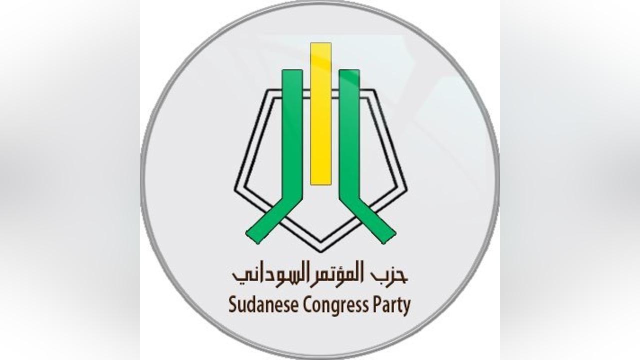 تفاصيل جديدة حول حادثة إطلاق الغاز المسيل للدموع على فعالية للمؤتمر السوداني بداره تفاصيل جديدة حول حادثة إطلاق الغاز المسيل للدموع على فعالية للمؤتمر السوداني بداره