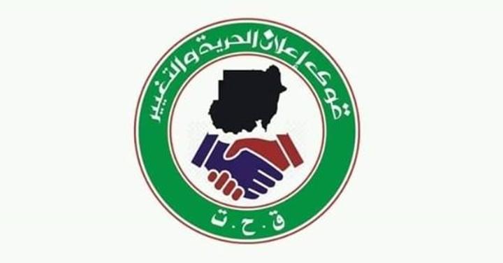 بعد لقاء ”وفد الحرية و التغيير”..”شخبوط”يقطع وعدًا بعد لقاء ”وفد الحرية و التغيير”..”شخبوط”يقطع وعدًا