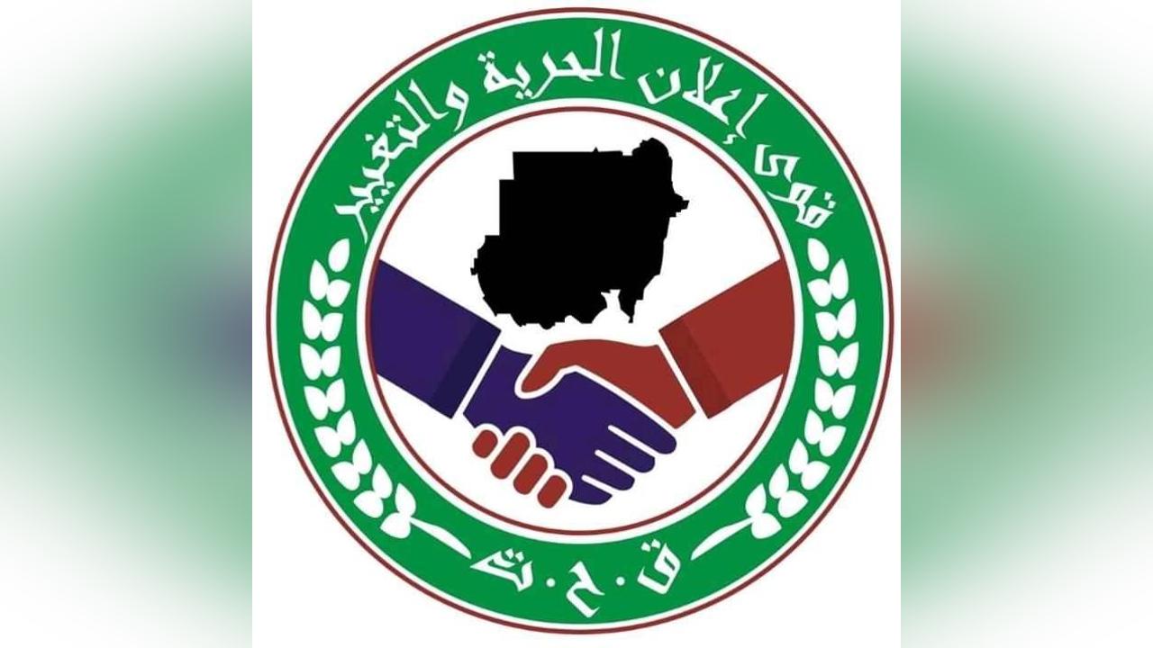 السودان.. الحرية والتغيير تعلق على بيان الجيش وتحدد مطلوبات السودان.. الحرية والتغيير تعلق على بيان الجيش وتحدد مطلوبات