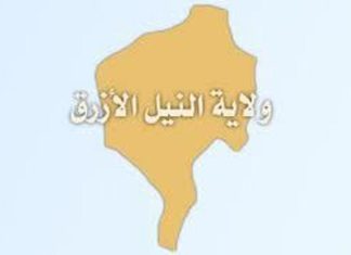 حاكم النيل الأزرق تقف على إنجازات شرطة مكافحة المخدرات حاكم النيل الأزرق تقف على إنجازات شرطة مكافحة المخدرات