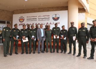 تنسيق بين الموارد المعدنية ومفرقعات السودان” تنسيق بين الموارد المعدنية ومفرقعات السودان"