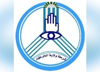 الشرطة توضح تفاصيل جديدة عن حادثة حركة تمازج الشرطة توضح تفاصيل جديدة عن حادثة حركة تمازج