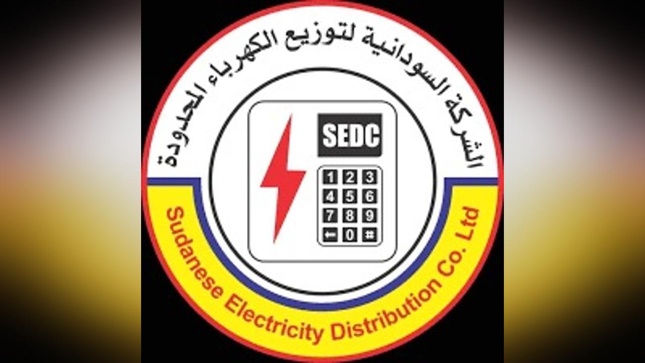 السودان : مدير الكهرباء يكشف موقف القطوعات وامداد المحطات من التيار في رمضان السودان : مدير الكهرباء يكشف موقف القطوعات وامداد المحطات من التيار في رمضان