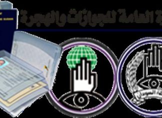 مدير الجوازات يوجه بحسن المعاملة مع طالبي الخدمة مدير الجوازات يوجه بحسن المعاملة مع طالبي الخدمة