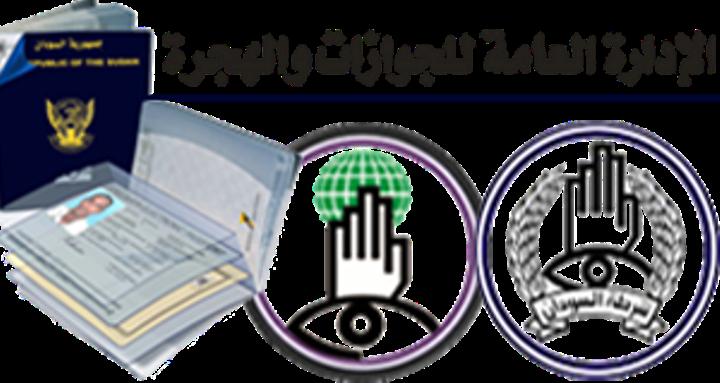 مدير الجوازات يوجه بحسن المعاملة مع طالبي الخدمة مدير الجوازات يوجه بحسن المعاملة مع طالبي الخدمة